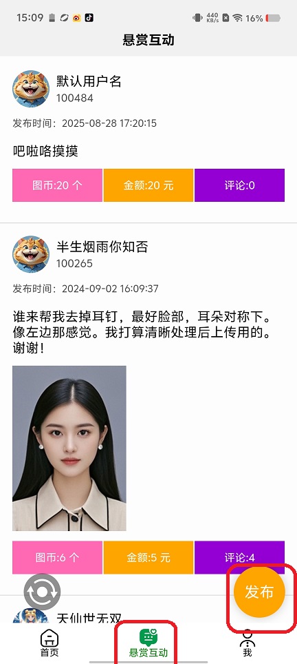 微信图片_20250903152258.jpg