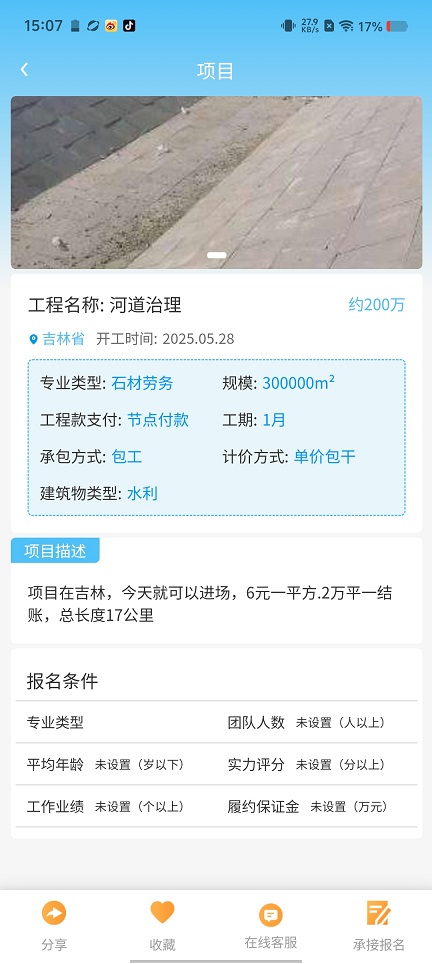 微信图片_20250903152240.jpg