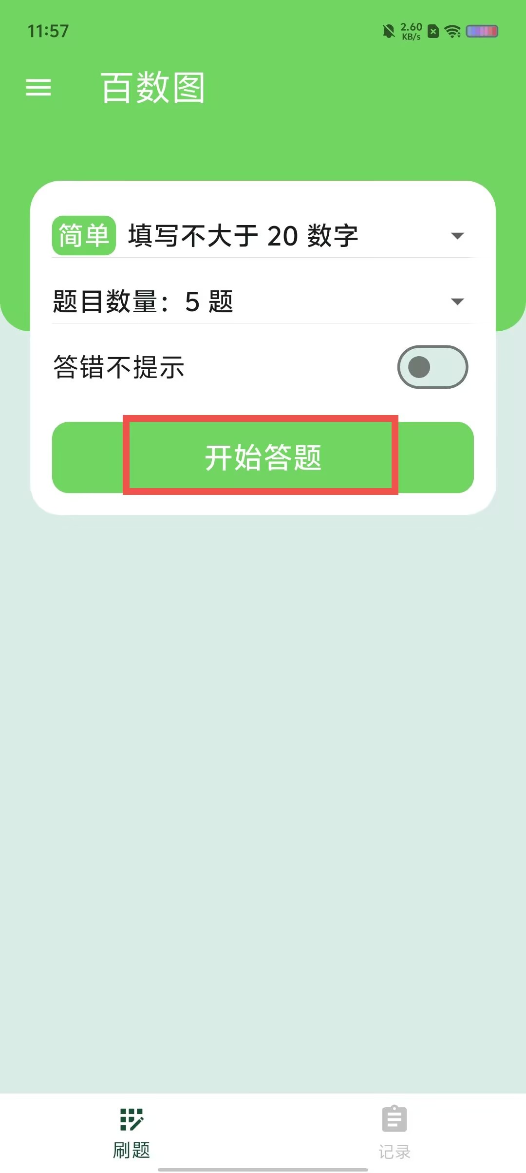 4ea850b6299fe071f887051480454afe.jpg