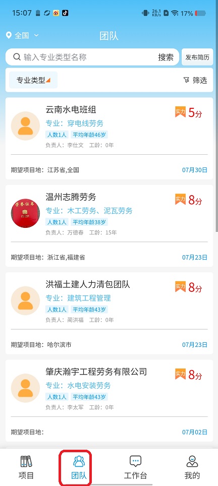 微信图片_202509031522401.jpg