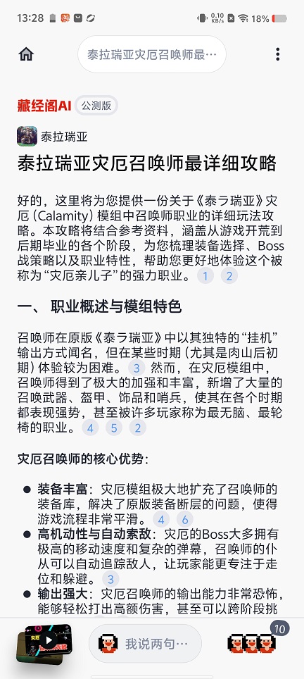 微信图片_20250903150105.jpg