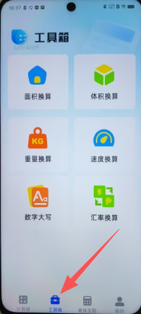 f04e8fea2acfc08cdd75f939ecb4384d.png