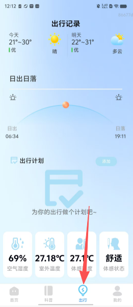 23a4cea882ab2e2f56ba445caf7151b9.png