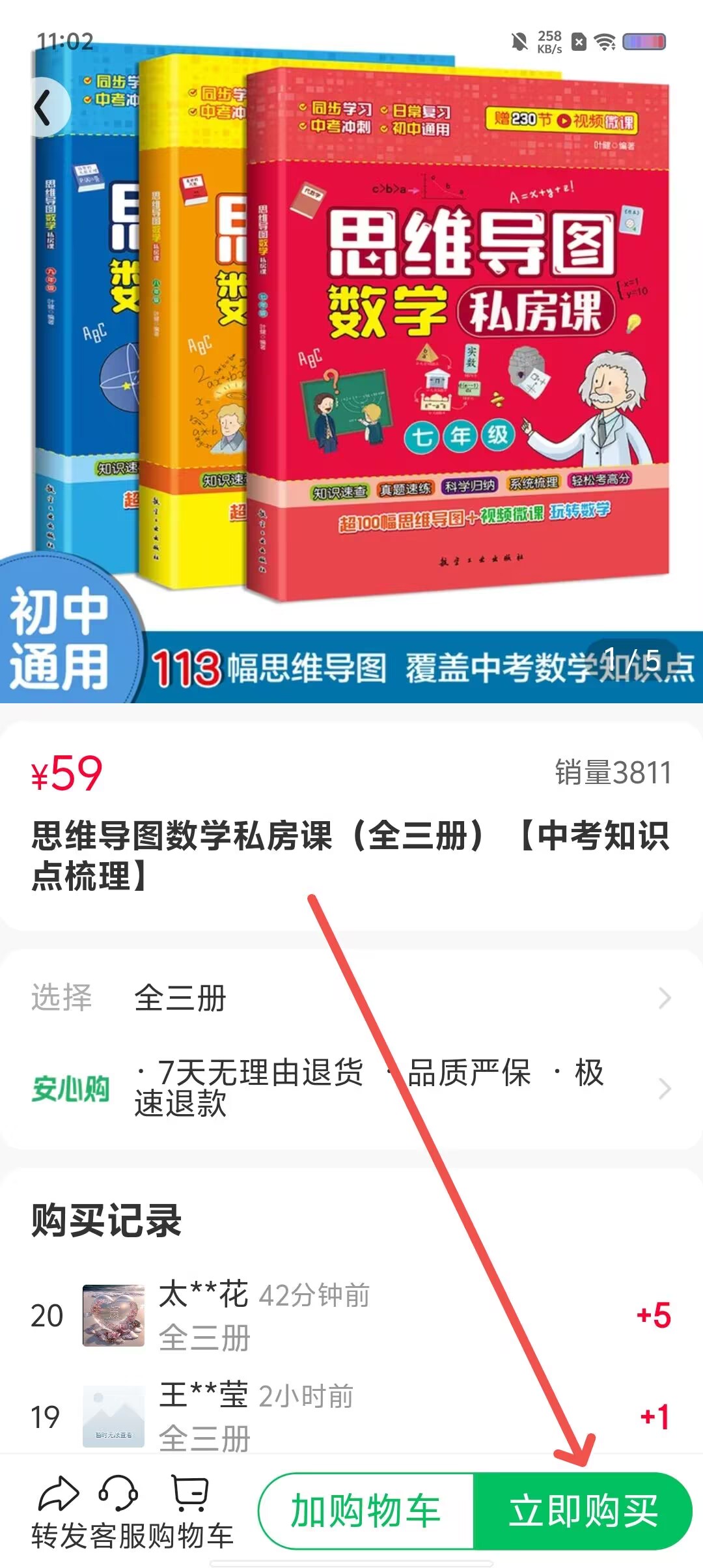 6e8c2d65efd2107bcc28f32a26c14323.jpg