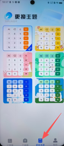 f85c9241aa214bfd5f48031cb105c45c.png