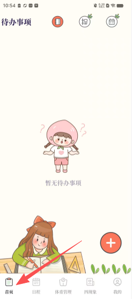 b7096ee8f41e752d81d632e51f0da68a.png