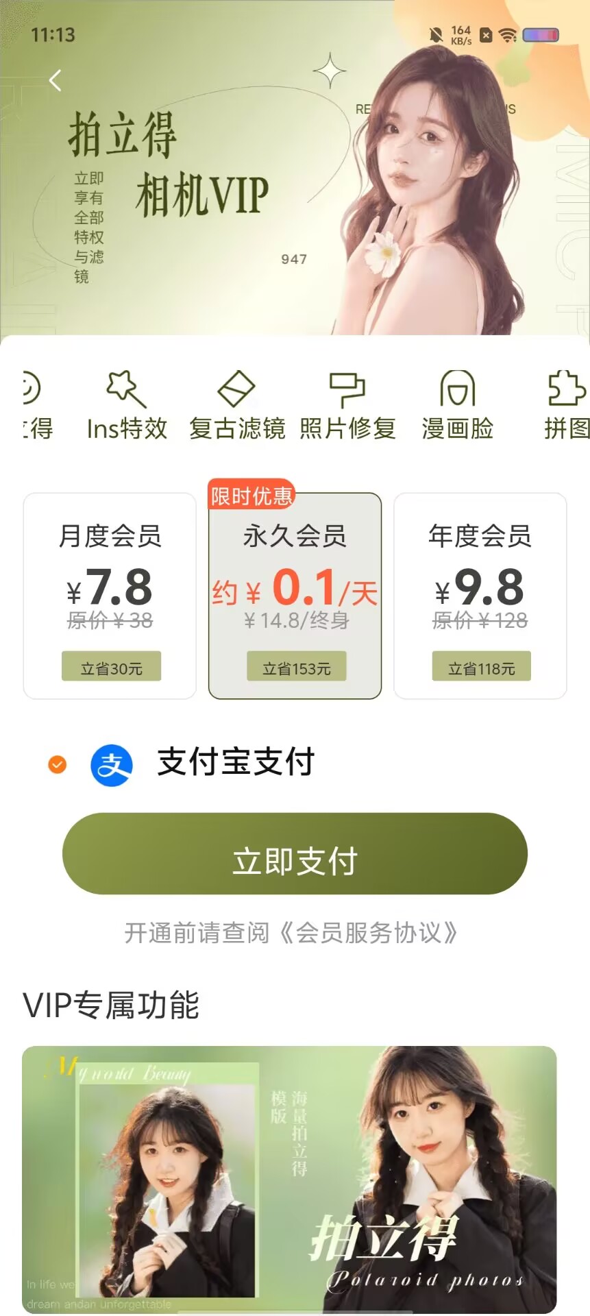b232f68371e0e8a23cd951cb0eb867b8.jpg