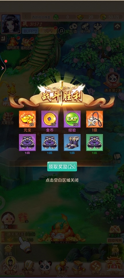 微信图片_202509031158351.jpg