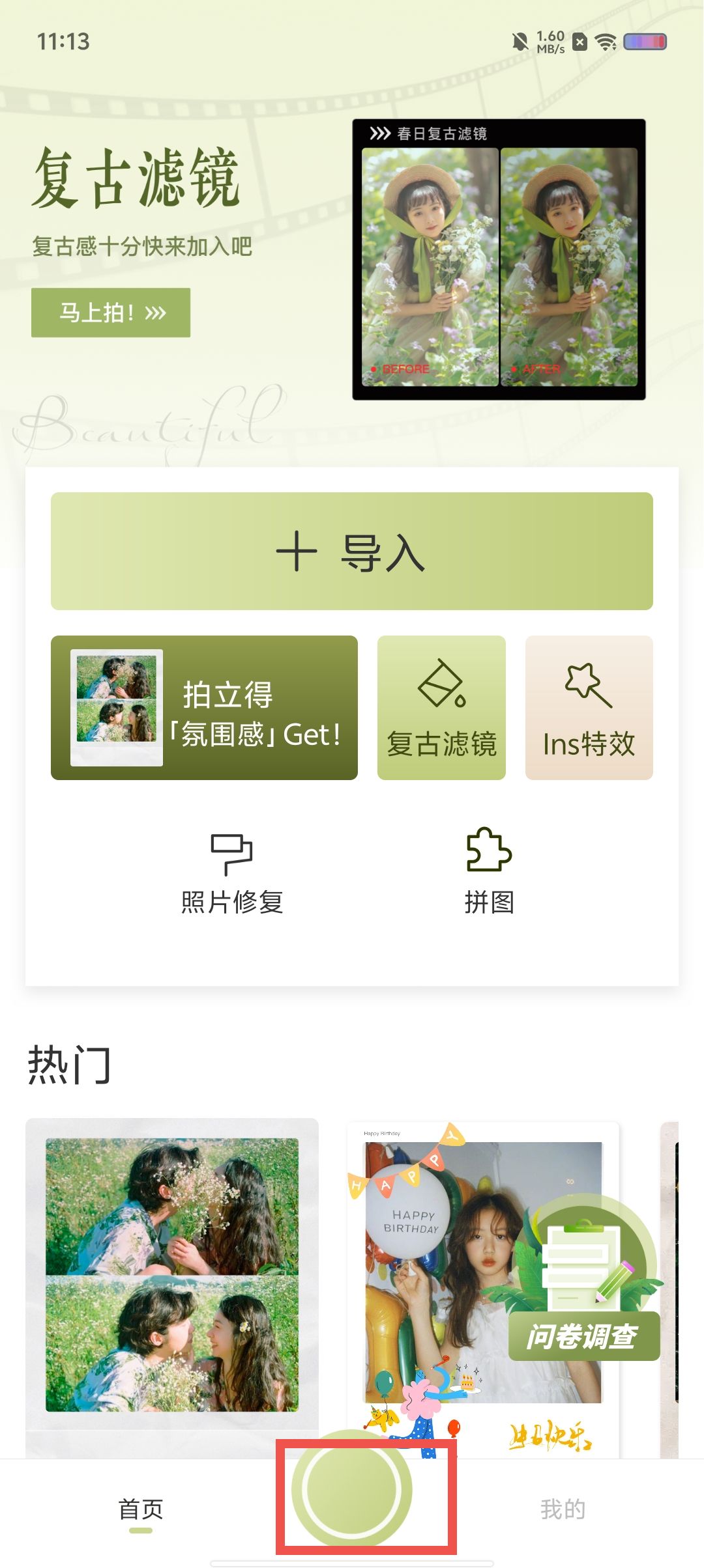 c653281ff3b9dac42778b74f28960c98.jpg
