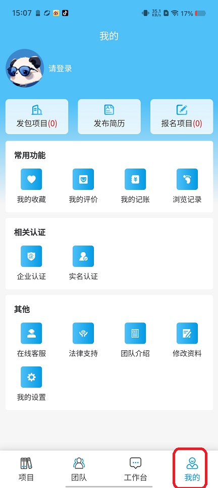 微信图片_202509031522402.jpg