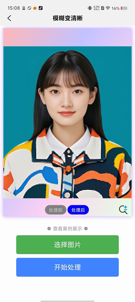 微信图片_20250903152257.jpg