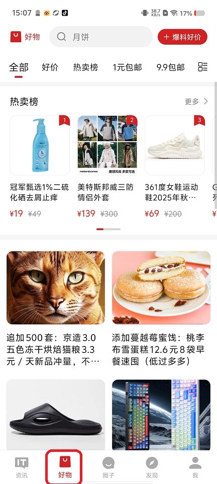 微信图片_20250903152232.jpg
