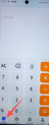 0ce81e0c8e38b3f2f667379e583ad932.png