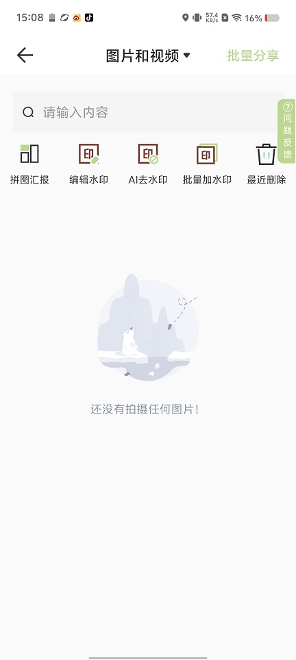 微信图片_202509031522481.jpg