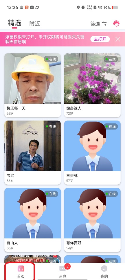 微信图片_20250903150028.jpg