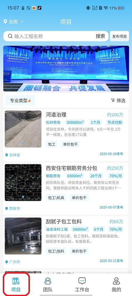 微信图片_20250903152233.jpg