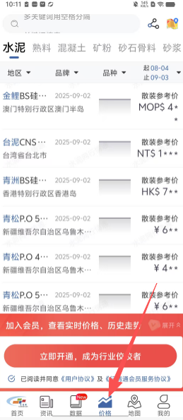 7c61082a0d3a84d28cb92be73c059f25.png