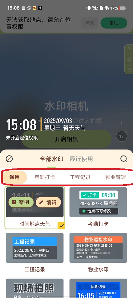 微信图片_20250903152248.jpg