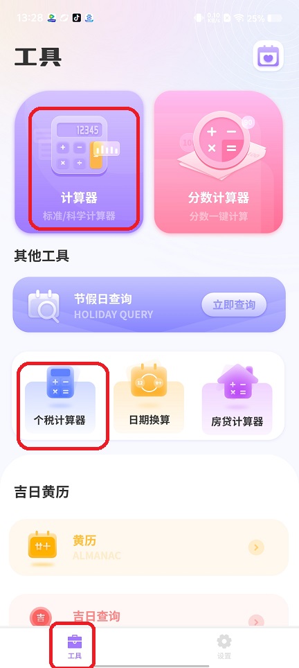 微信图片_20250904145504.jpg