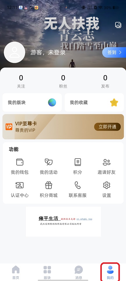 微信图片_202509041229252.jpg