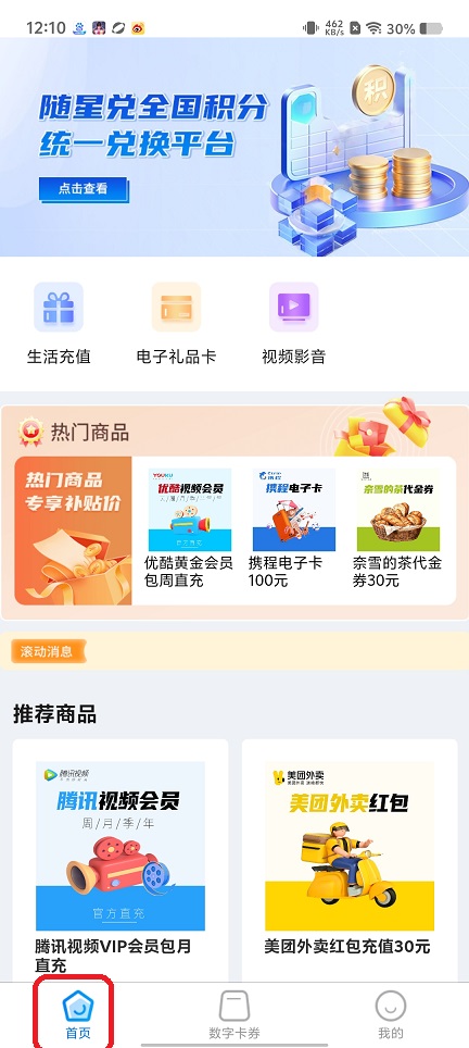 微信图片_20250904122908.jpg