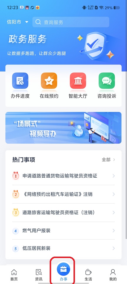 微信图片_202509041229551.jpg