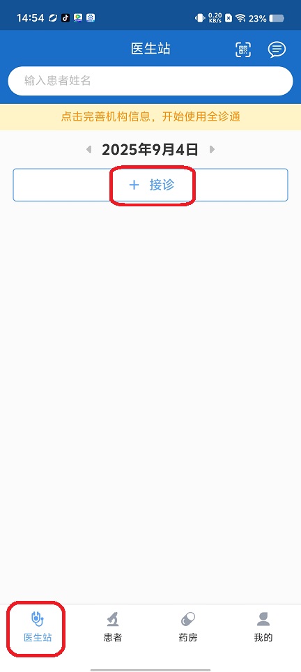 微信图片_202509041455451.jpg