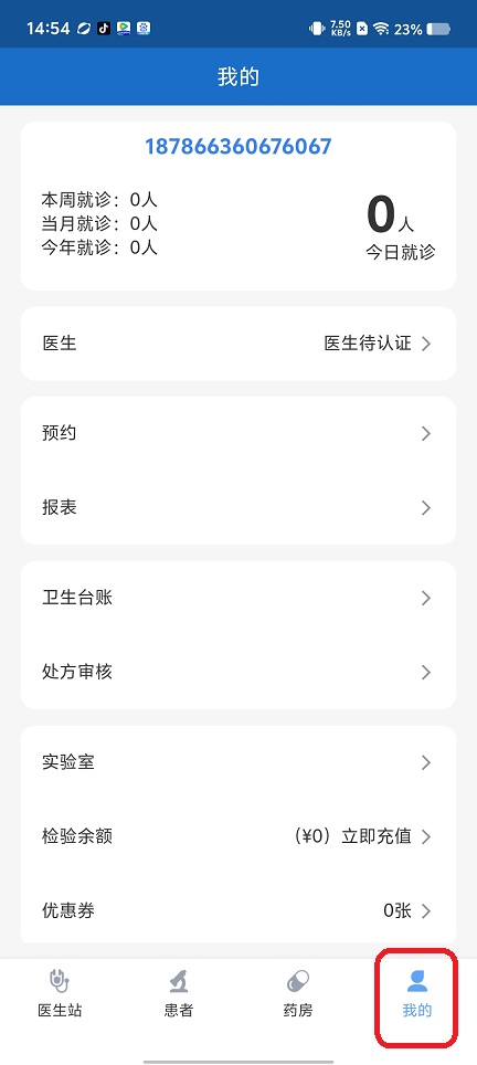 微信图片_202509041455454.jpg