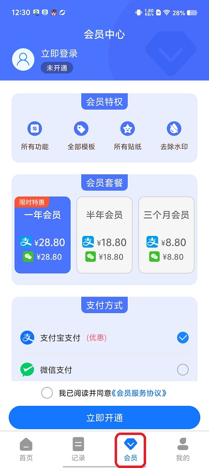 微信图片_202509041230571.jpg