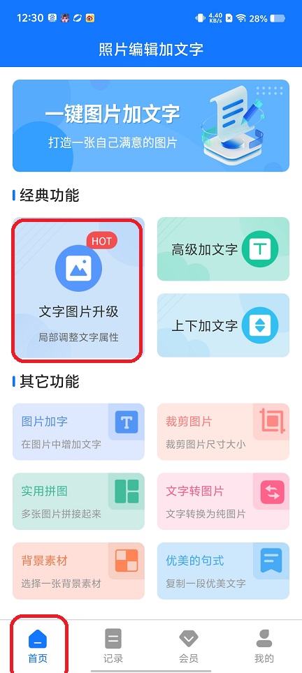 微信图片_20250904123050.jpg
