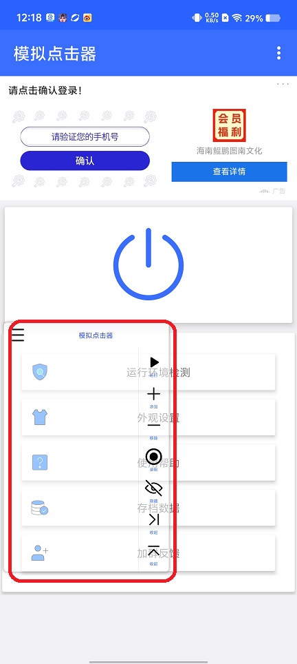 微信图片_20250904122939.jpg