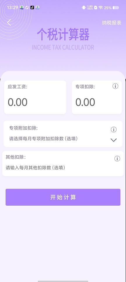 微信图片_202509041455181.jpg