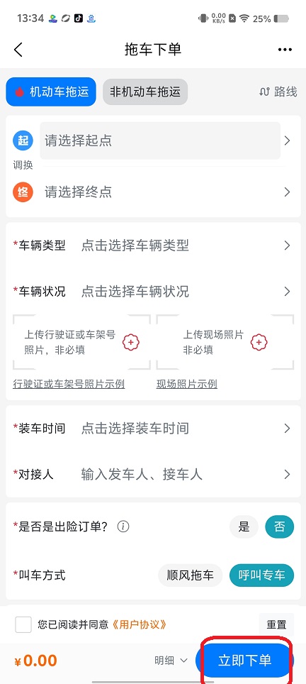 微信图片_202509041455201.jpg
