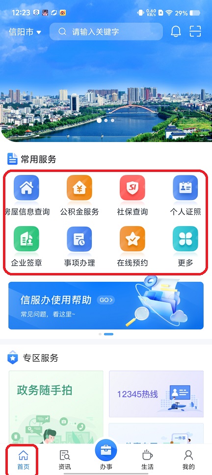 微信图片_20250904122947.jpg