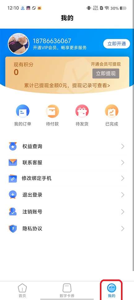 微信图片_202509041229082.jpg