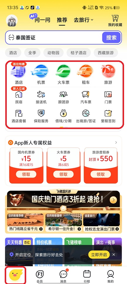 微信图片_20250904145519.jpg