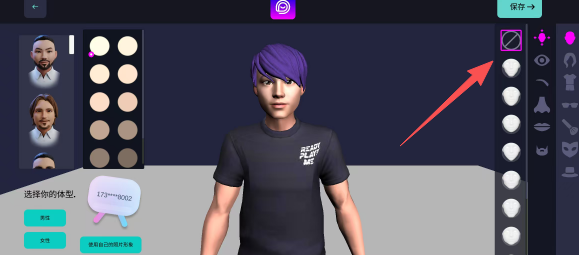 e7ee99c21e70c3f869fc63edc5245410.png