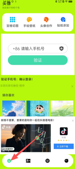 285c240652d1f9470d4a048b87c78dce.png