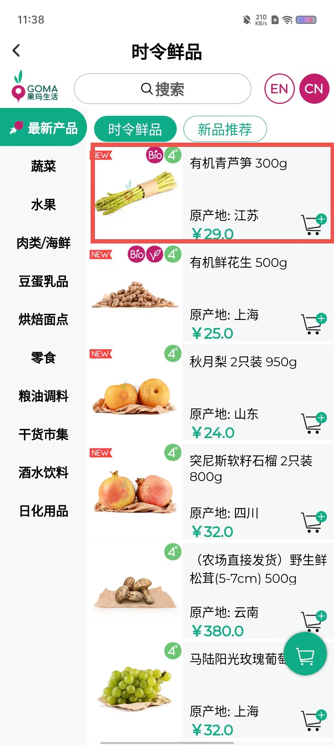 a18ca73d92a792b5393dc8096bb5e330.jpg