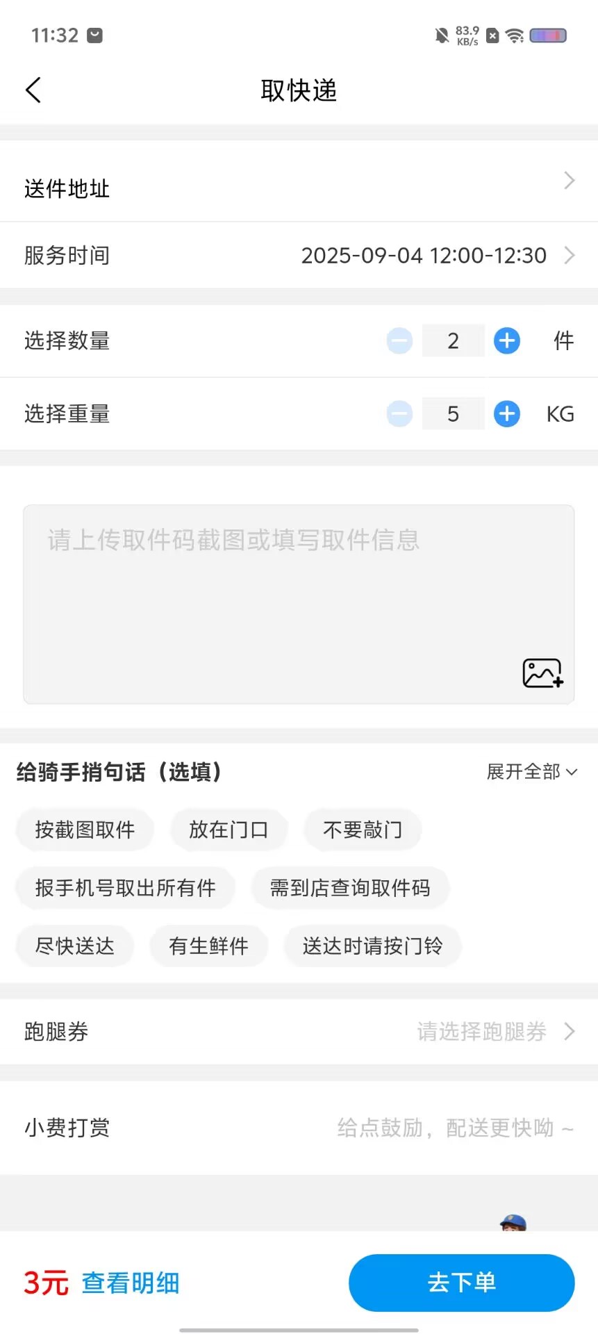 ac681588fd82a7ee41059bc20cece37f.jpg