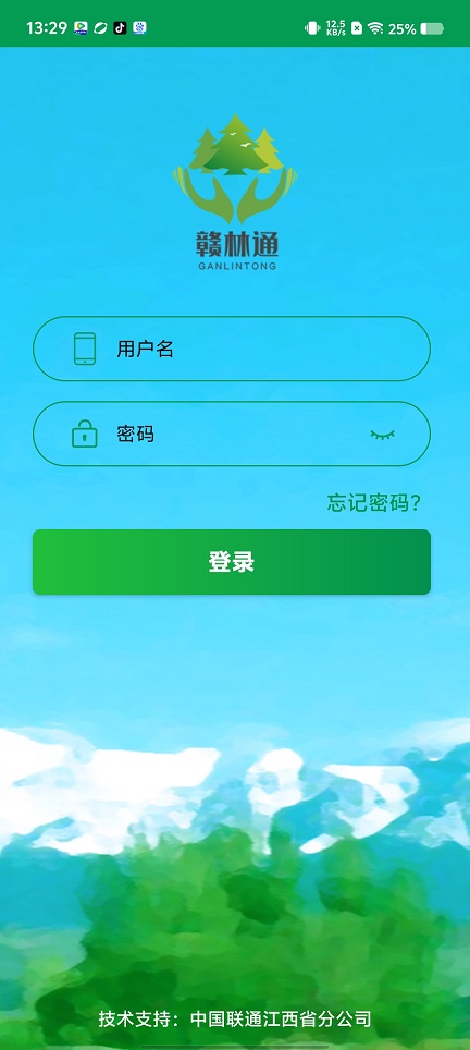 微信图片_20250904145519.jpg