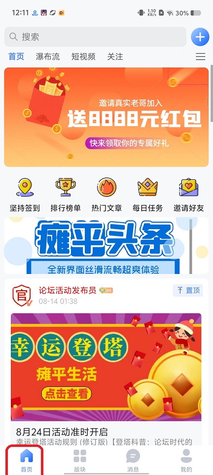 微信图片_20250904122917.jpg