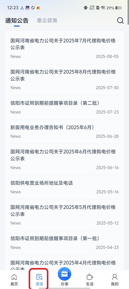 微信图片_20250904122955.jpg