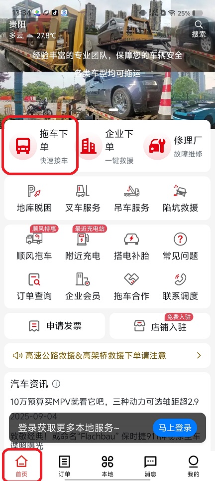 微信图片_20250904145520.jpg