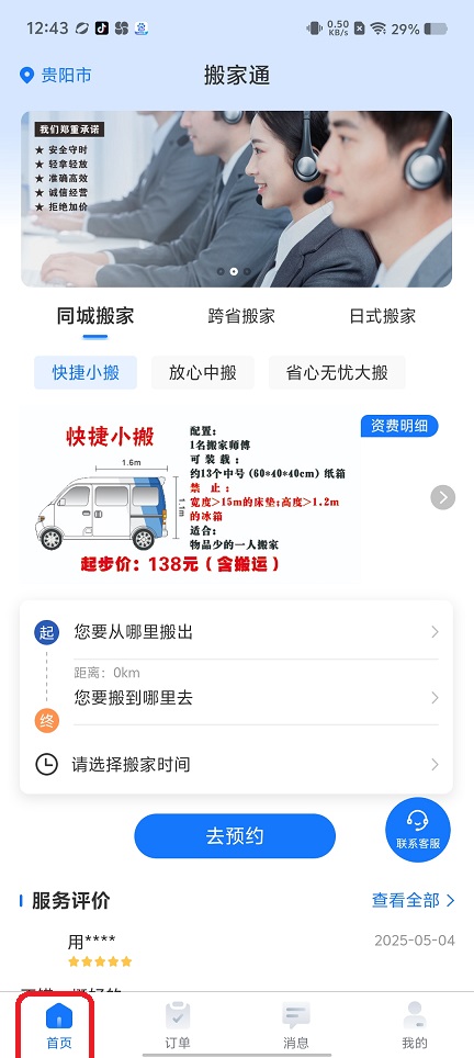 微信图片_20250905124439.jpg
