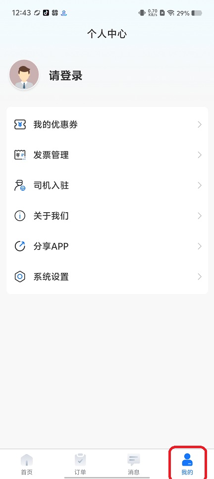 微信图片_202509051244461.jpg