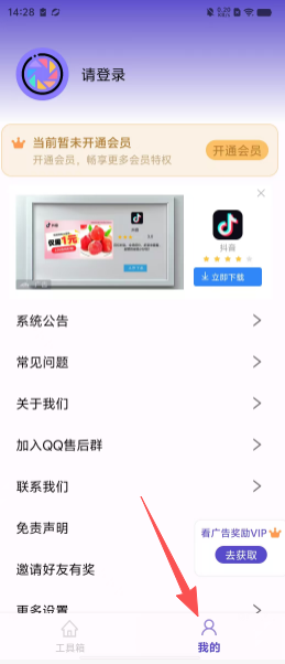 8e4fc62b683b57785c70f7b6a6f6ffc2.png