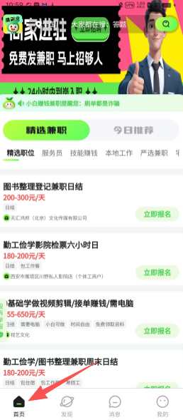 ee2a9a961ea6a4fc31a418f951b0e084.png