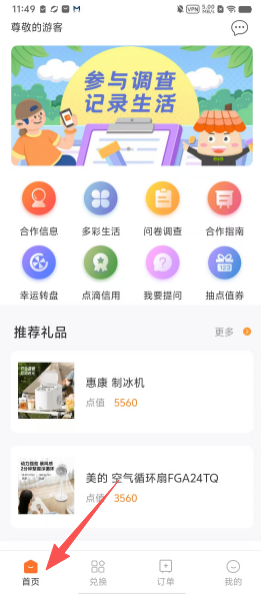 1503bbbfa356ba04cbca55f8c426c0c5.png