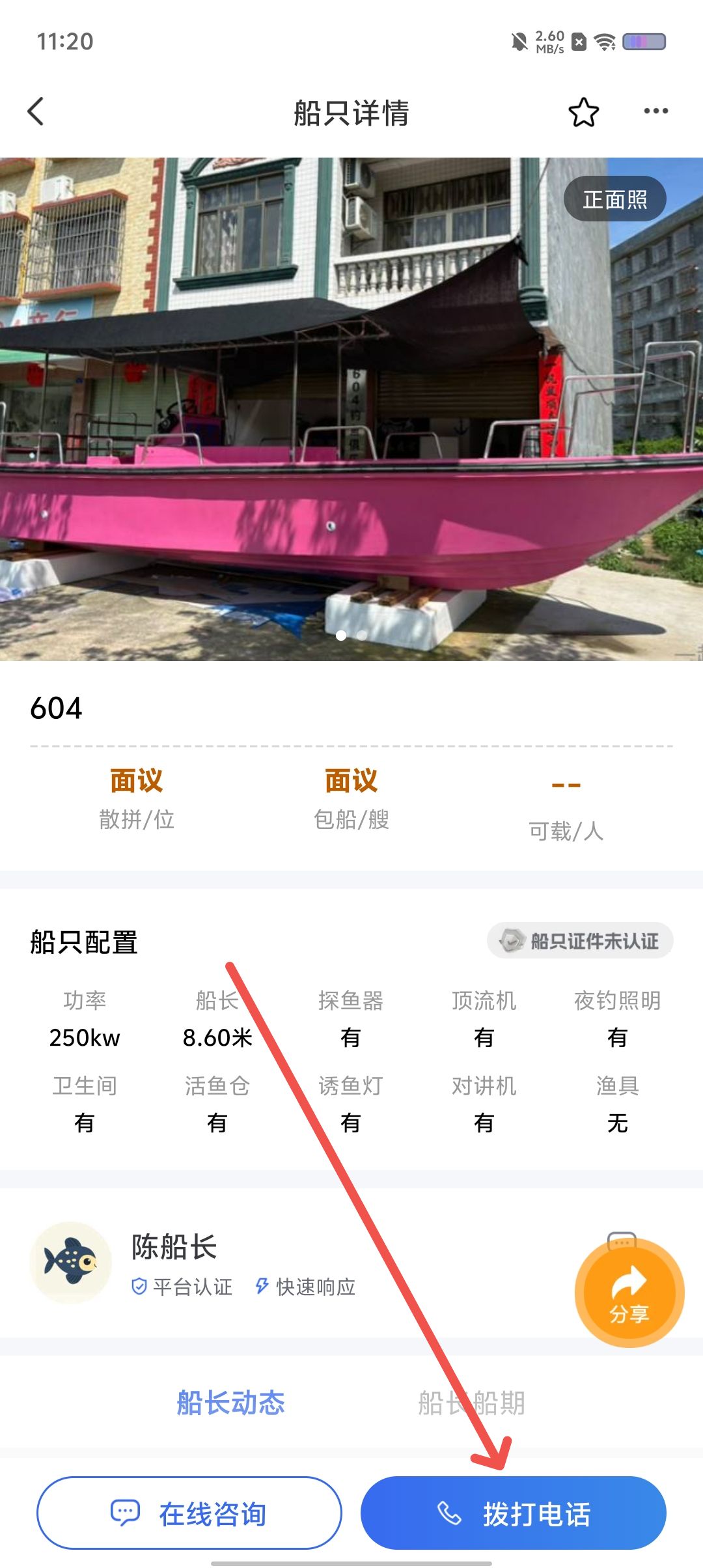 4b69a3d9fa8b7ae7f398ece5b5465d19.jpg
